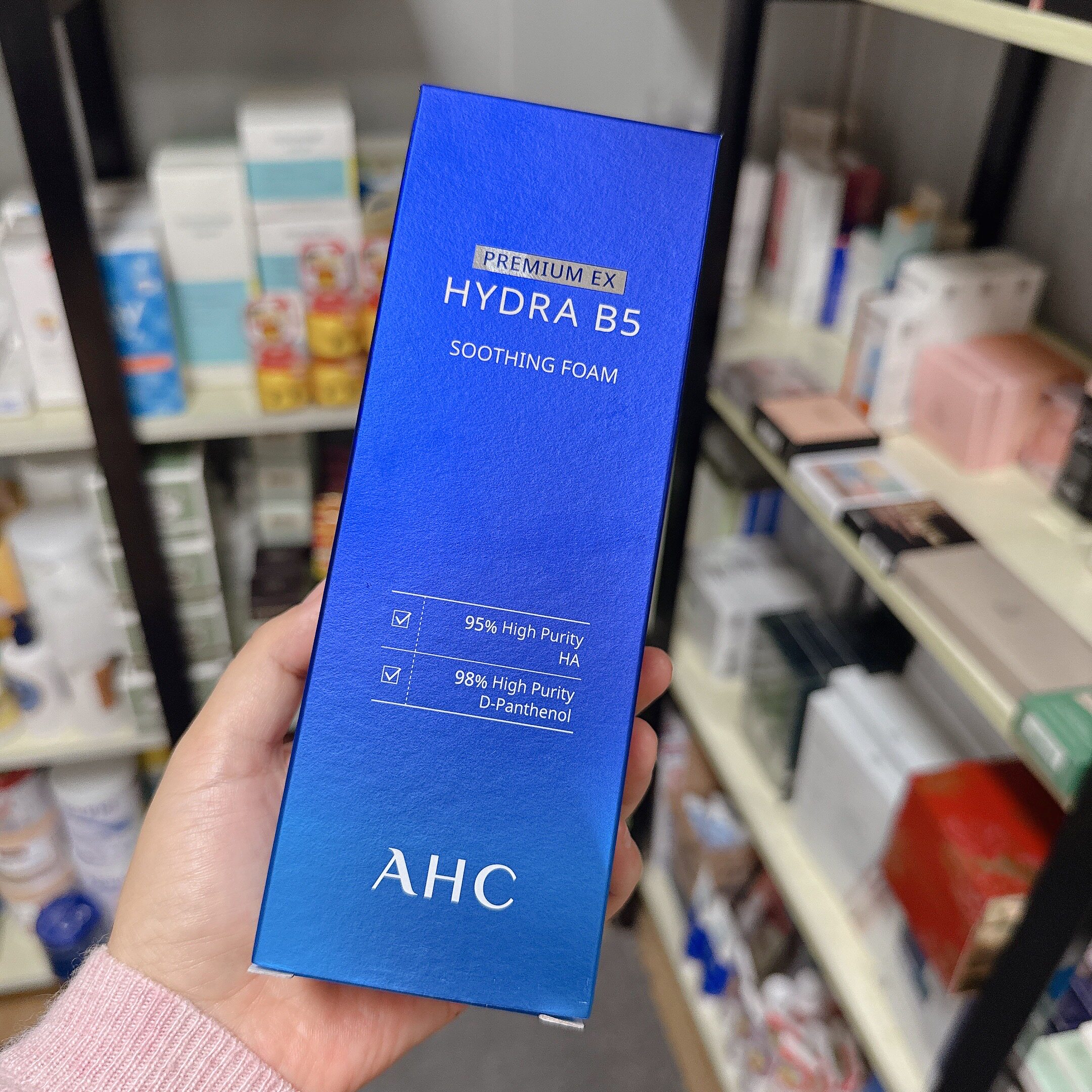 AHC韩国玻尿酸洗面奶正品氨基酸温和深层清洁控油敏感肌洁面