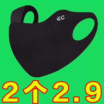 秋冬季保暖口罩女高颜值防风防寒防晒全脸面罩防紫外线2025新款