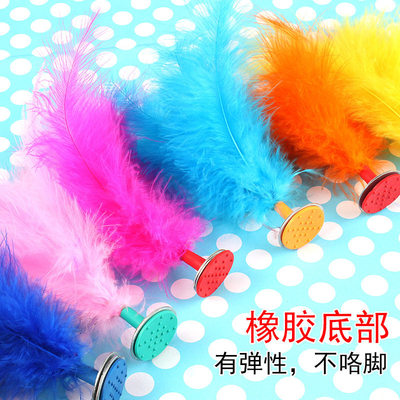 【彩色绒毛毽子】小号火鸡羽毛花毽老式毽球幼儿园儿童小学生耐踢