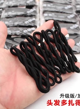 加粗老式留芳高弹力黑色橡皮筋女基础发绳发圈扎马尾盘发头绳皮套