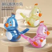 水鸟口哨儿童口肌发音训练可注水加水会学鸟叫婴幼儿小鸟哨子玩具
