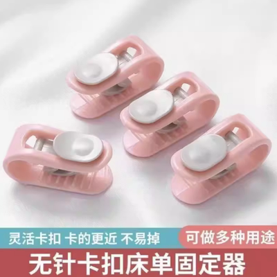 被子固定器新款无针安全隐形被套被罩防跑被固定扣厚被子床单神器