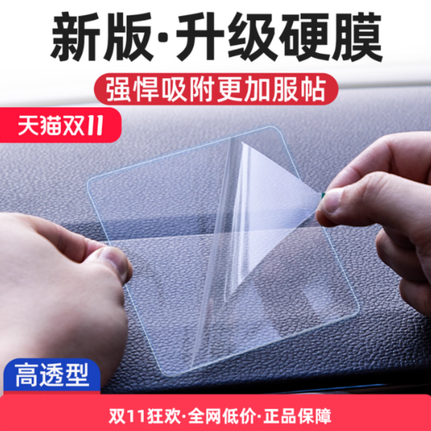 汽车年检标静电贴车用标志贴纸车贴透明保险标年审合格证玻璃贴膜