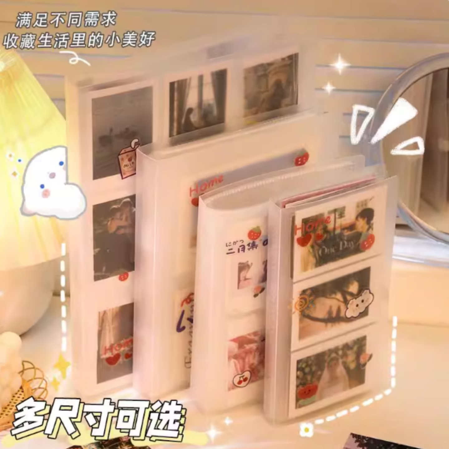 3寸拍立得相册本照片收纳明信片电影票卡册卡片纪念爱豆专辑小卡