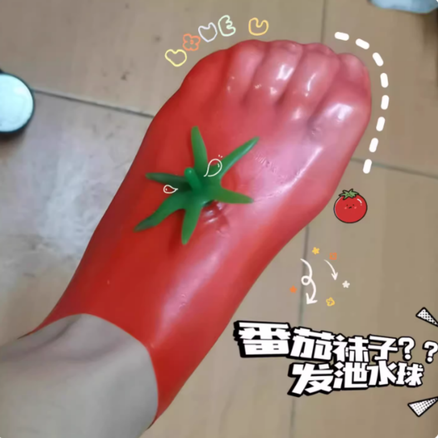 儿童水果解压玩具捏捏乐发泄球