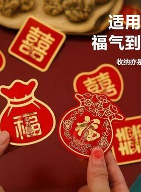 红色福字挂钩强力粘胶喜庆结婚中国结灯笼无痕钩子免打孔承重粘钩