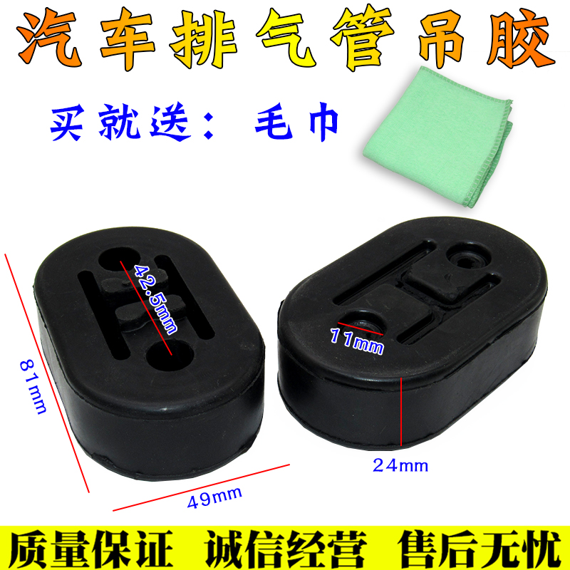 适配賽车強化牛筋材质通