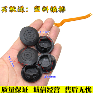 适配丰田卡罗拉雷凌车防撞条底盘护板车门嵌条夹侧裙边挡泥板卡扣