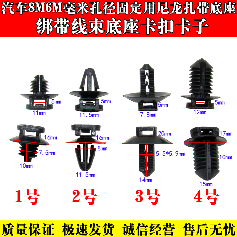 奥迪大众汽车钣金M6毫米