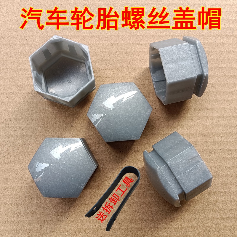 帝豪SGSGL嘉际缤瑞缤越