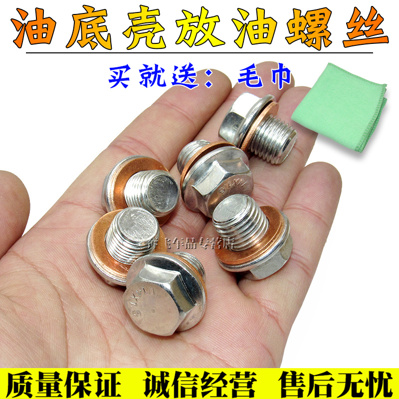 适用江淮瑞风S3S5S2M3