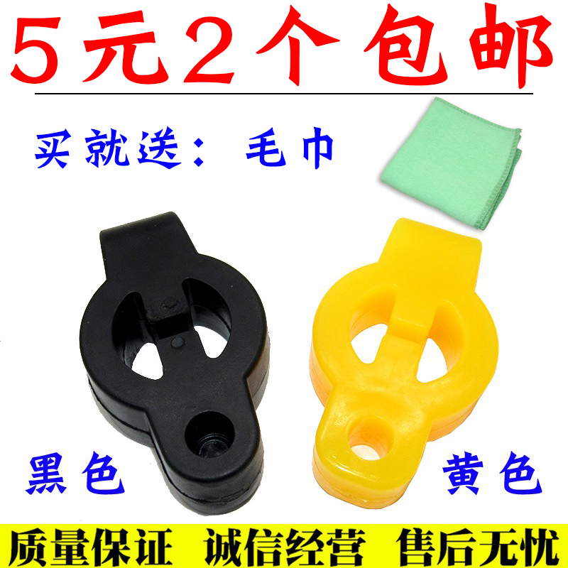 三菱IO/猎豹飞腾/CS7排气