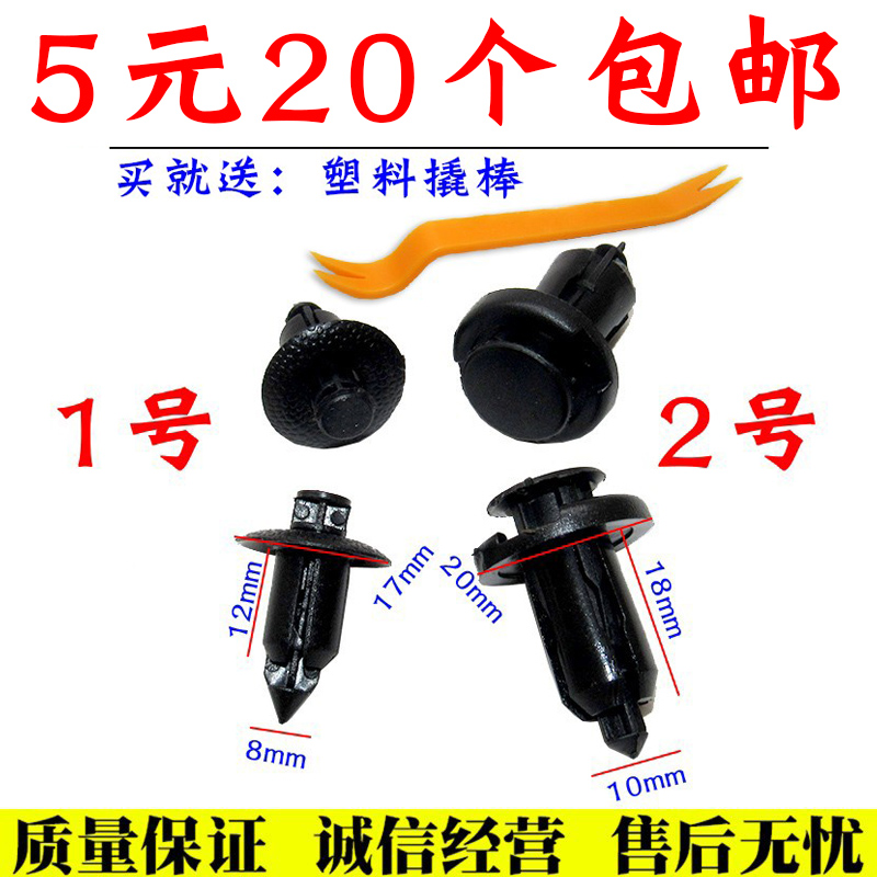 比亚迪F6唐G6元S6速锐S7