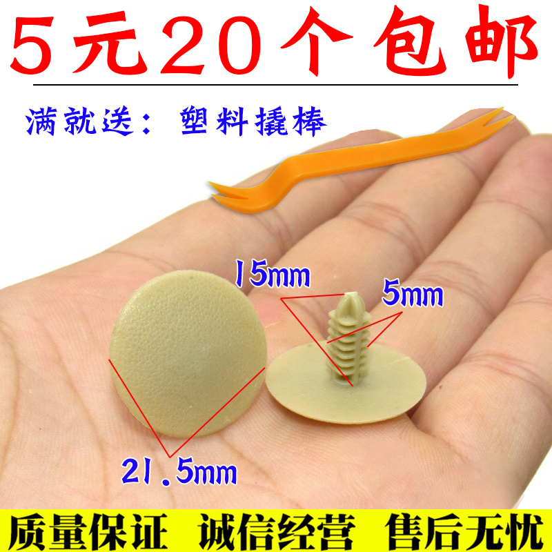 适用于比亚迪F3车顶内衬