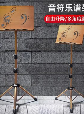 跨境热卖谱架便携式折叠家用谱架古筝琴谱架吉他小提琴升降乐谱架