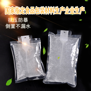 注水透明冰袋反复100ml-1000ml食品医药冰袋保鲜冷藏冷敷保鲜冰包