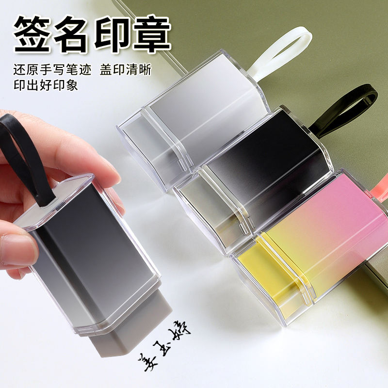刻章签名印章个人姓名印章