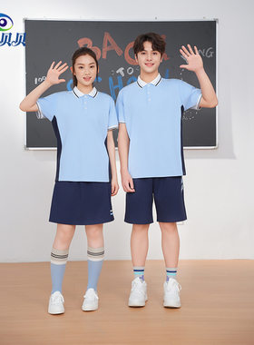 澜洋贝贝江西省南昌市初中校服班服幼儿园服运动服套装中学