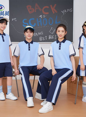 澜洋贝贝江西省新余市校服套装初中生运动会出场服高中学生班服