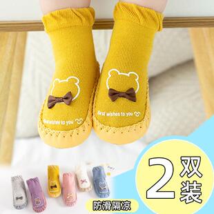 学行袜婴儿地板袜春秋软底室内男女宝宝鞋袜纯棉防滑学步鞋秋冬款