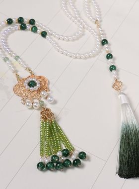 马面裙挂饰汉服旗袍国风配饰晚明风绿色米珠项链冰丝渐变流苏背云