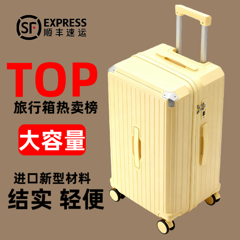 多功能行李箱女皮箱拉杆箱37分大容量28寸密码箱学生加厚旅行箱男