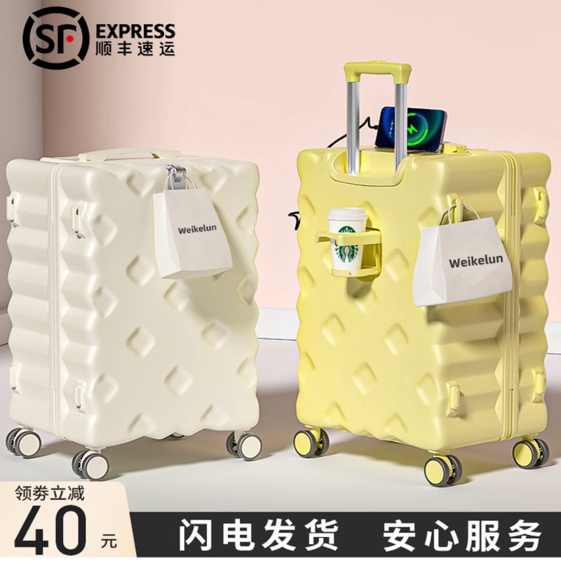 行李箱女2026新款20寸登机箱小型轻便密码箱24耐用旅行箱28拉杆箱