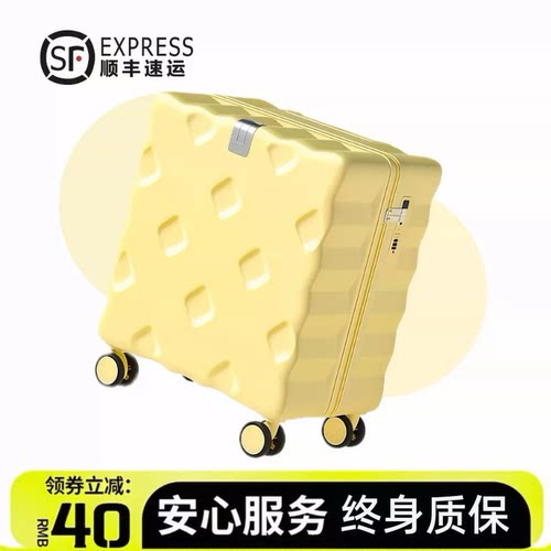 行李箱小型20寸18登机箱女2025新款可上飞机旅行拉杆密码皮箱子男