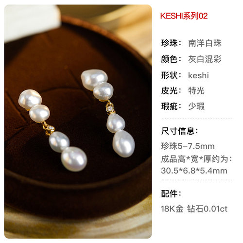 珍珠设计款耳钉/吊坠/戒指