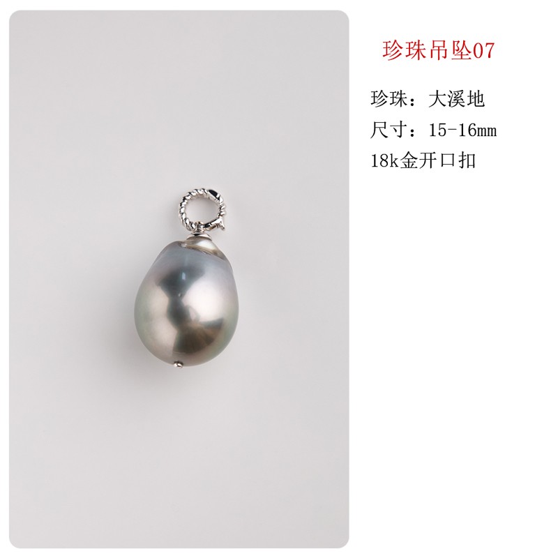 珍珠吊坠系列/akoya/南洋珠