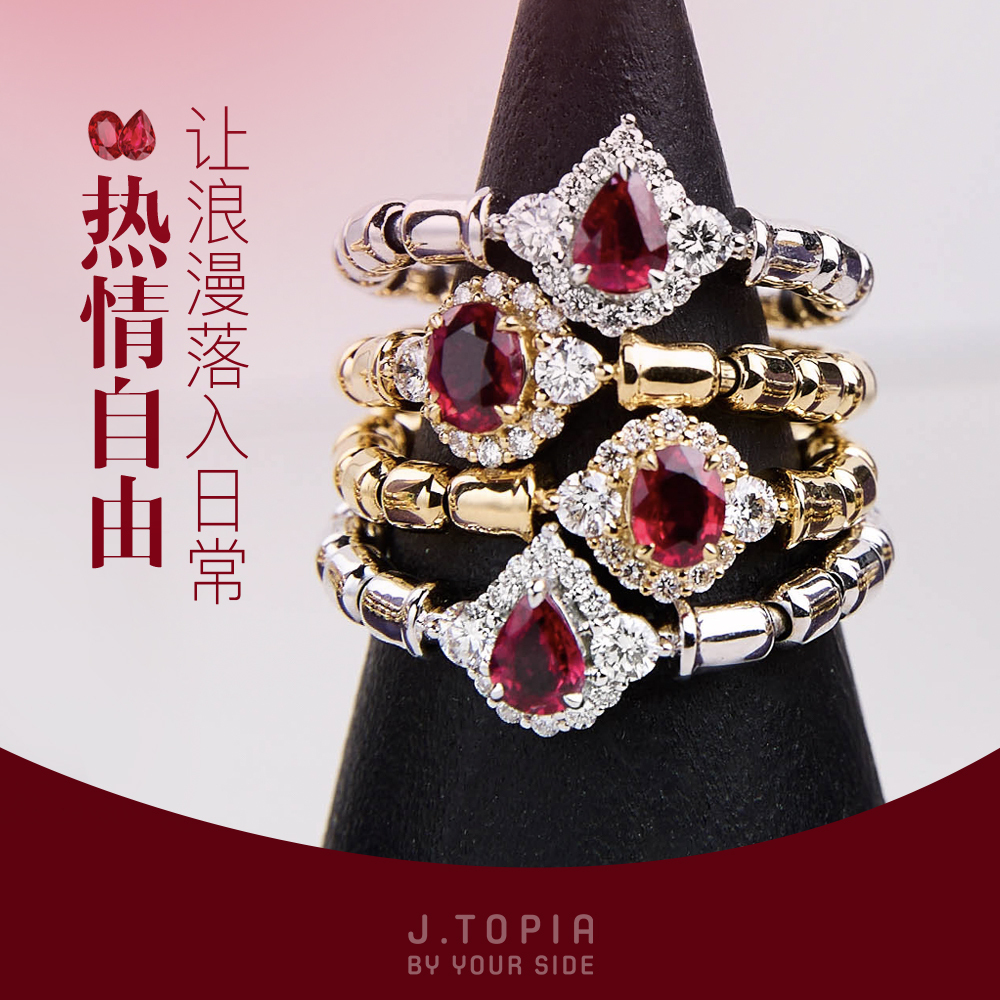 玫瑰红宝石弹力戒指圈号