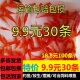 金鱼活体小草金冷水观赏鱼龙鱼热带鱼活食饲料鱼淡水小红鱼鱼苗