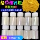 星空偏光粉闪粉矿物云母粉金银粉美甲滴胶装 饰钻石珠光颜料粉色粉