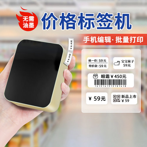 生产日期价格打码机全自动打码器