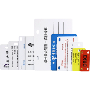 代打电缆标识牌32*68光缆挂牌pvc塑料标牌定做吊牌制作打印标示牌电气电厂阀门铭牌定制标志牌配电力箱柜手写
