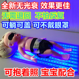 购买家用黄疸蓝光灯新生儿黄疸蓝光毯布鲁灯婴儿的蓝光机检测仪