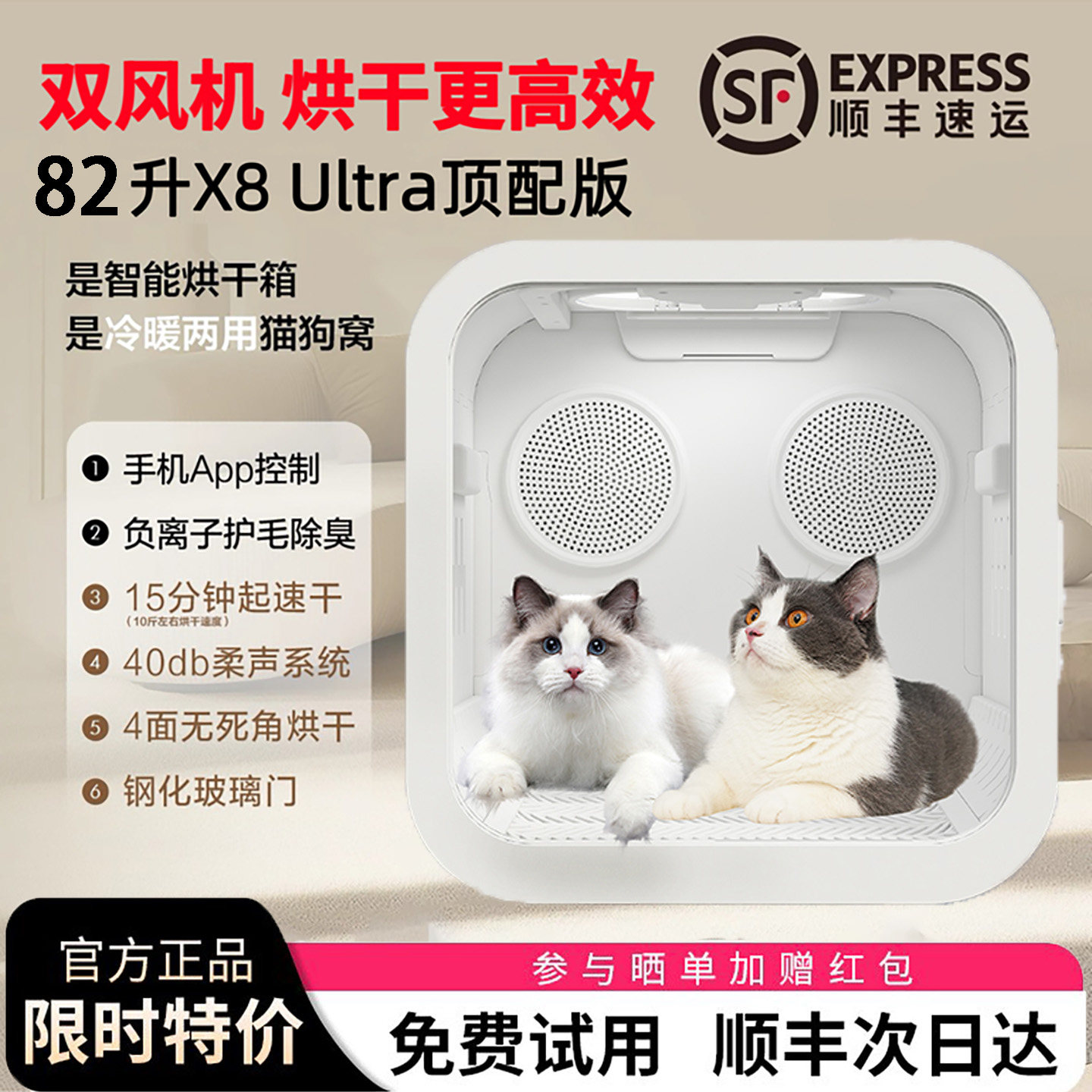 猫语喵香宠物烘干箱狗狗猫咪洗澡家用烘干神器智能吹风吹毛小型犬