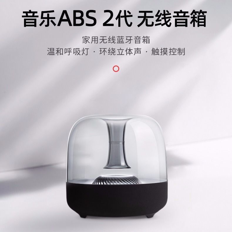 Artcase F7曼哈顿同款蓝牙音箱家用电脑笔记本小音响超级重低音手