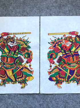 正宗手工木版年画步下鞭秦琼敬德