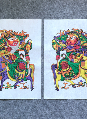手工木版年画马上鞭朱仙镇老年画