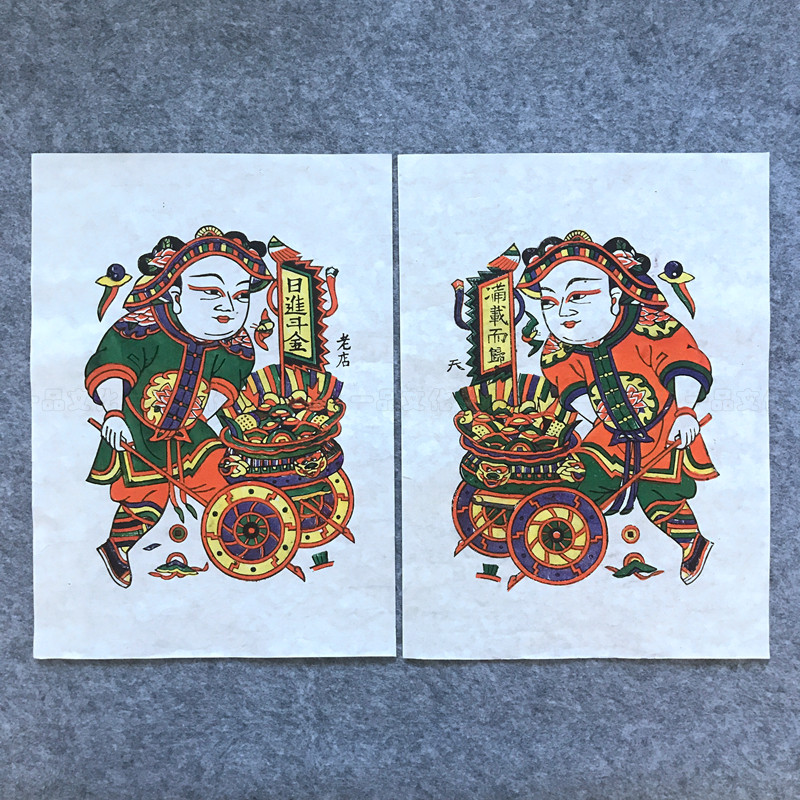 正宗纯手工木版年画柴王推车开封朱仙镇老年画非遗传承收藏礼品