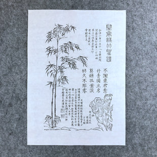 武强年画正宗手工木版年画关帝诗竹非遗手工传统年画
