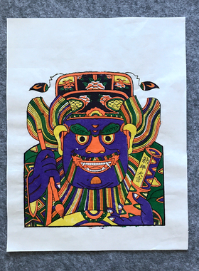 正宗手工木版年画大头钟馗朱仙镇