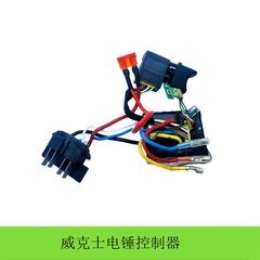 威克士电锤配件WU388/389无刷电锤驱动板开关 WU380S电锤控制器