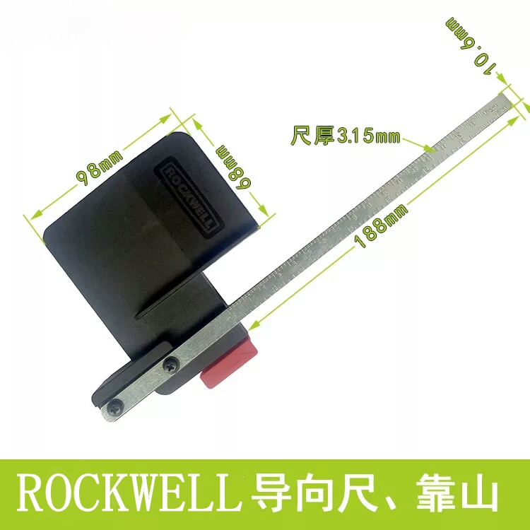 ROCKWELL/WORX木工靠山角度尺 适用电圆锯小鹰锯曲线锯平行导向尺