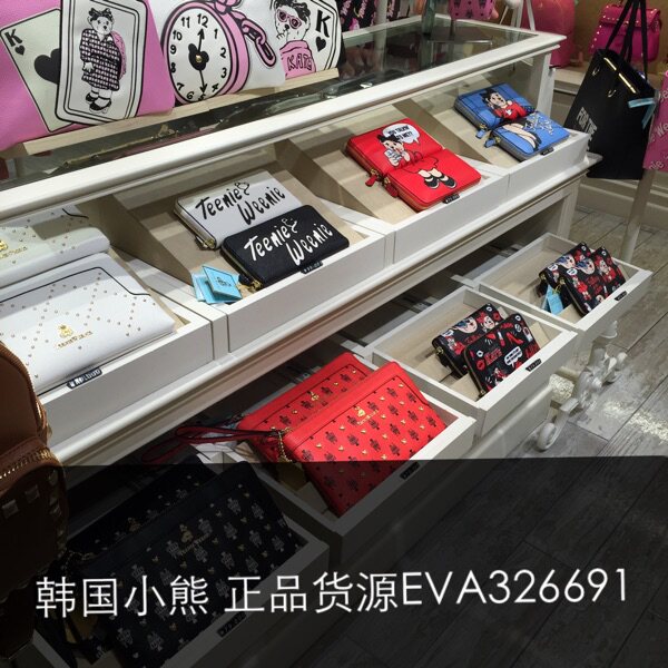 Lunettes VR ou 3D - Ref 1228511 Image 1