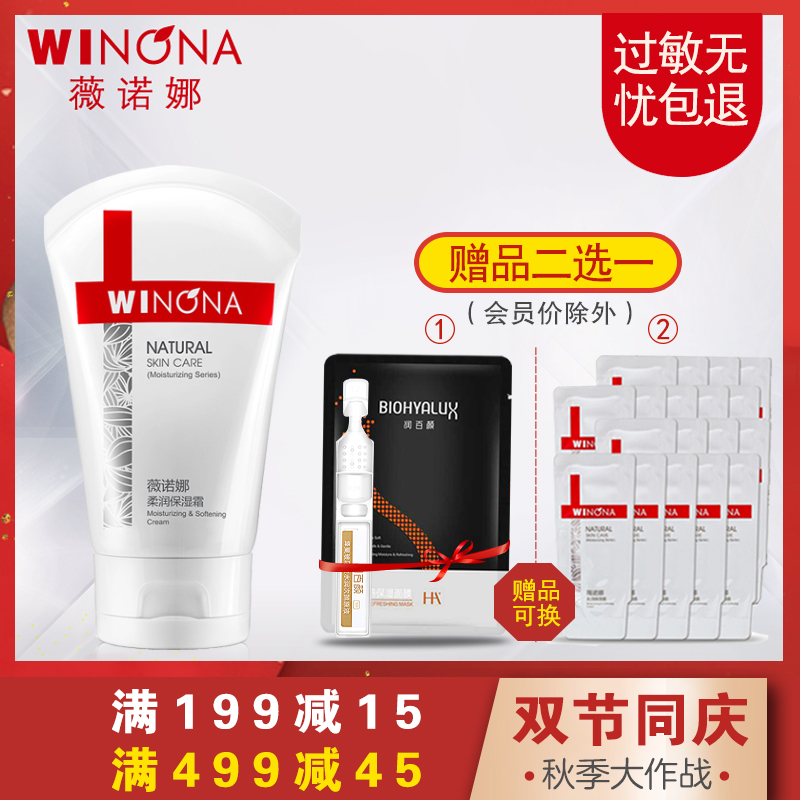 ޱŵÄÈÈáÈó±£ÊªËª80g ÐÞ»¤Ãô¸Ð¼¡»¤·ôÆ·ÃæËª Êæ»º±£Êª²¹Ë®ÄÐÅ®