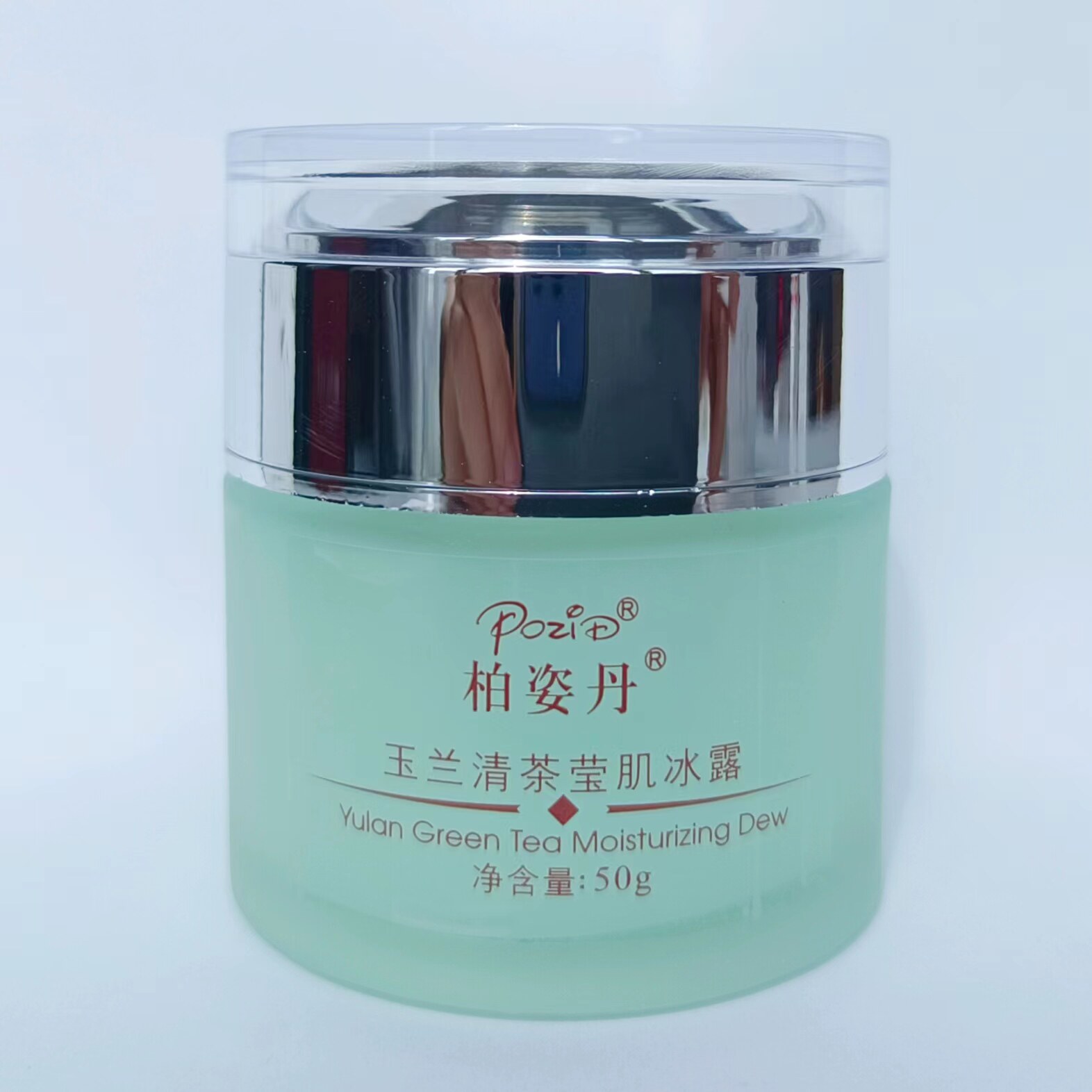 柏姿丹正品玉兰清茶莹肌冰露50g啫哩控油清爽保湿补水乳液面霜