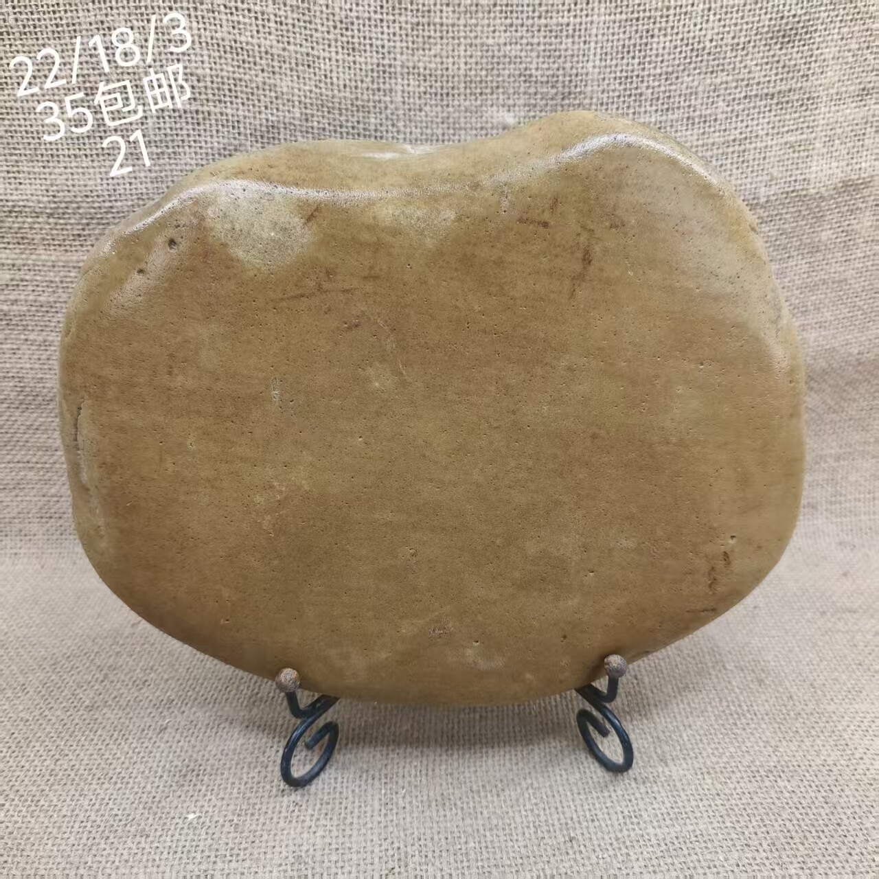 绘画石天然大鹅卵石浅色石头扁石头风水石装饰摆件鱼缸造景光滑