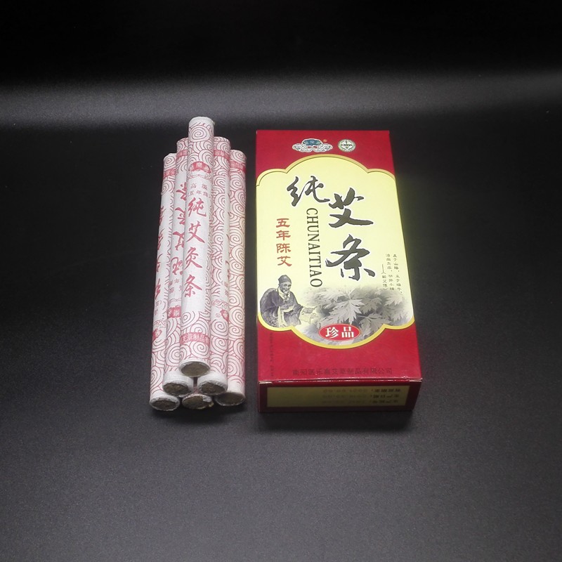 五年陈艾条艾柱野生艾草艾灸条艾绒艾艾贴非无烟蕲艾妇科宫寒家用